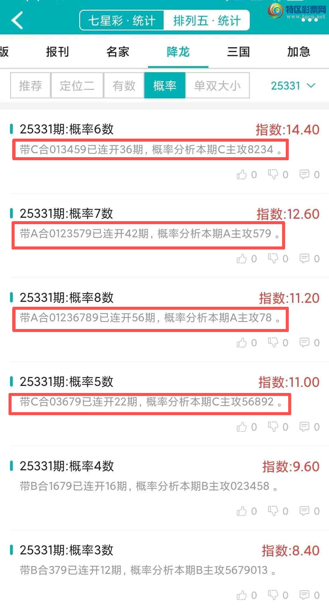 [] 25332ڣͳơ彵ͳƸ8Уοѡ΢ʵ㲥277 / :ͷ-С / ID:1178185