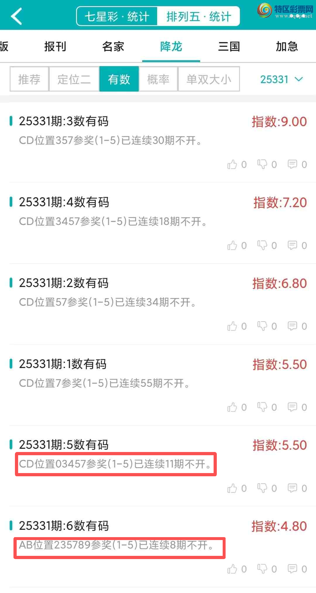 [] 25332ڣͳơ彵ͳƸ8Уοѡ΢ʵ㲥99 / :ͷ-С / ID:1178185