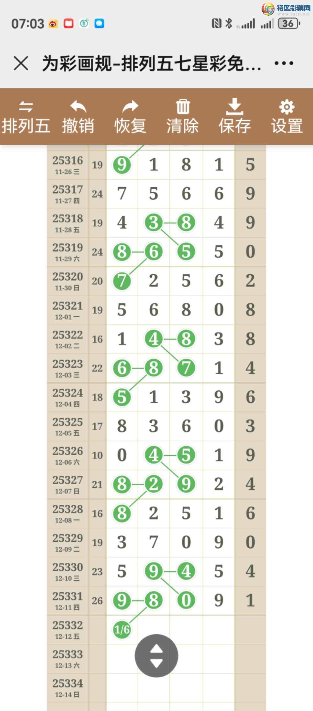 [������] 25332�ڣ���ͼ˵�����ж������þ���989 / ����:����֮�� / ����ID:1178198