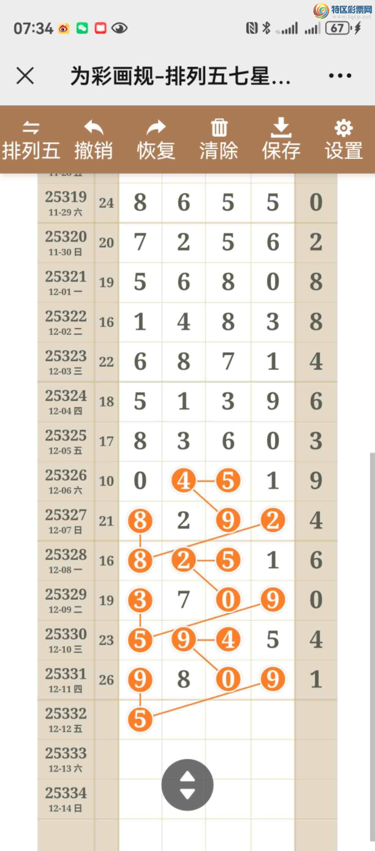 [������] 25332�ڣ���ͼ˵�����ж������þ���259 / ����:����֮�� / ����ID:1178198