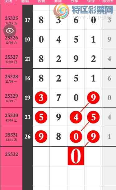 [������] 25332�ڣ��ոշ��� ���������ͼ�桿79 / ����:������5 / ����ID:1178242