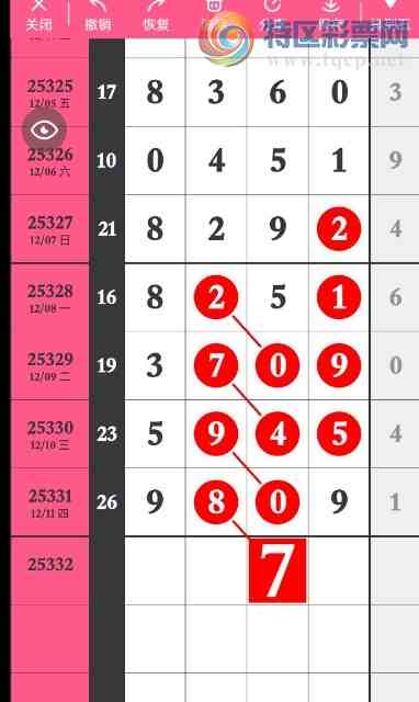 [������] 25332�ڣ��ոշ��� ���������ͼ�桿966 / ����:������5 / ����ID:1178242