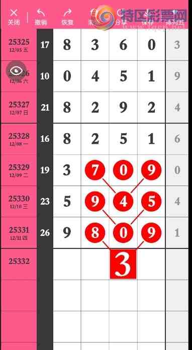 [������] 25332�ڣ��ոշ��� ���������ͼ�桿789 / ����:������5 / ����ID:1178242