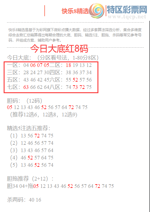 [8] 25332ڣ8ֲڴ׵8(51010),ɱ106411 / :ͷ-С / ID:1178252