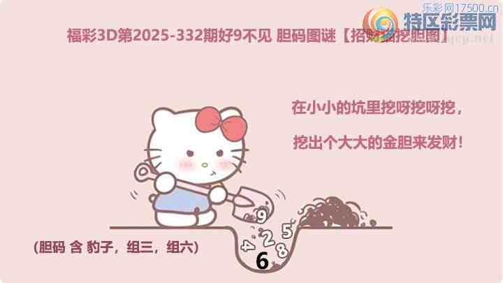 [����3D] 25322�ڣ�������˼���Ĺ� ��Ӱϼ�����ոߡ����ա�782 / ����:�������� / ����ID:1178259