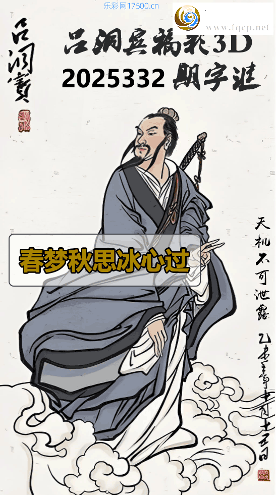 [����3D] 25322�ڣ�������˼���Ĺ� ��Ӱϼ�����ոߡ����ա�396 / ����:�������� / ����ID:1178259