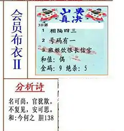 [����3D] 25332�ڣ������У������� ������������˼�����ա�323 / ����:����� / ����ID:1178268