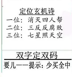 [����3D] 25332�ڣ������ϳ��к��� ��˳����ʮҲ�С����ա�267 / ����:�ļ����硣 / ����ID:1178273