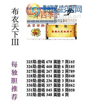 [����3D] 25332�ڣ������ϳ��к��� ��˳����ʮҲ�С����ա�92 / ����:�ļ����硣 / ����ID:1178273