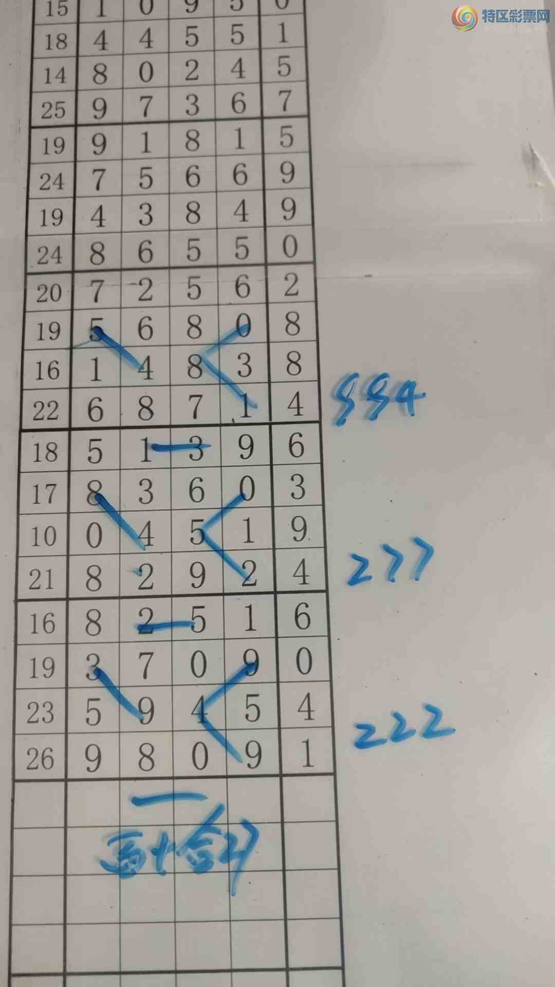 [] 25333ڣעһעƷͼ桿939 / :עһע / ID:1178327