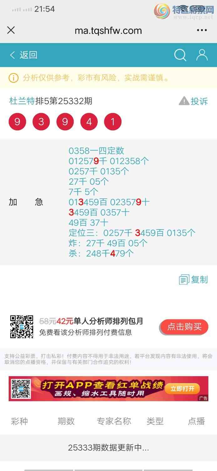 [] 25333ڣͷβ27ͼ桿779 / : / ID:1178334