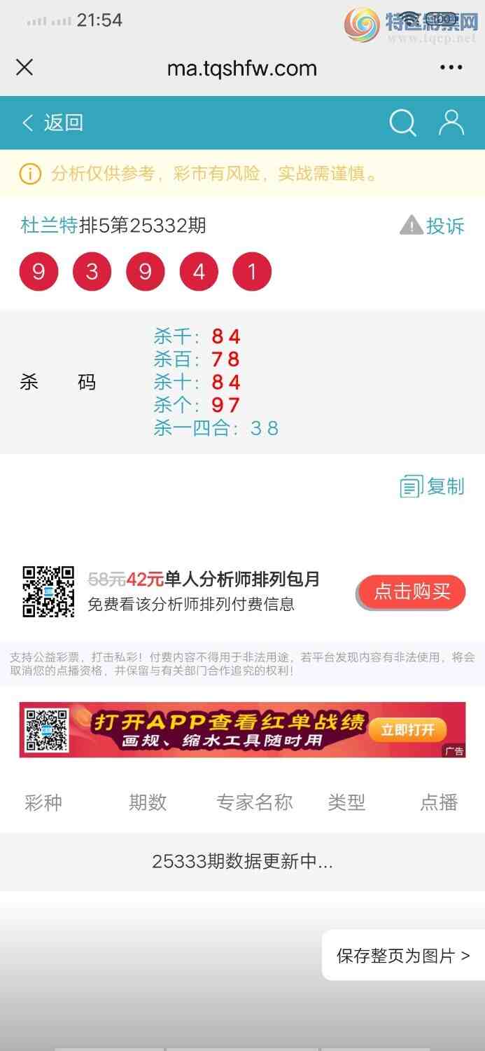 [] 25333ڣͷβ27ͼ桿651 / : / ID:1178334