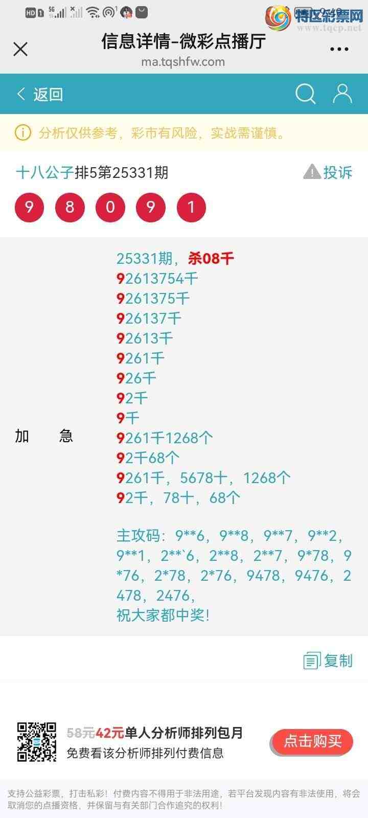 [] 25333ڣɱͷͷOKޣʵɣ522 / :ʮ˹ / ID:1178342