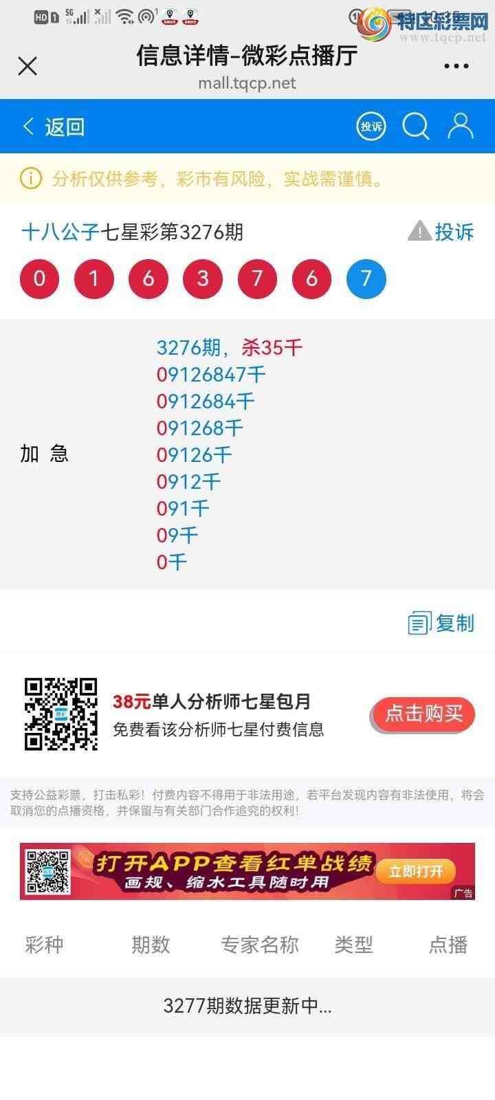 [] 25333ڣɱͷͷOKޣʵɣ562 / :ʮ˹ / ID:1178342