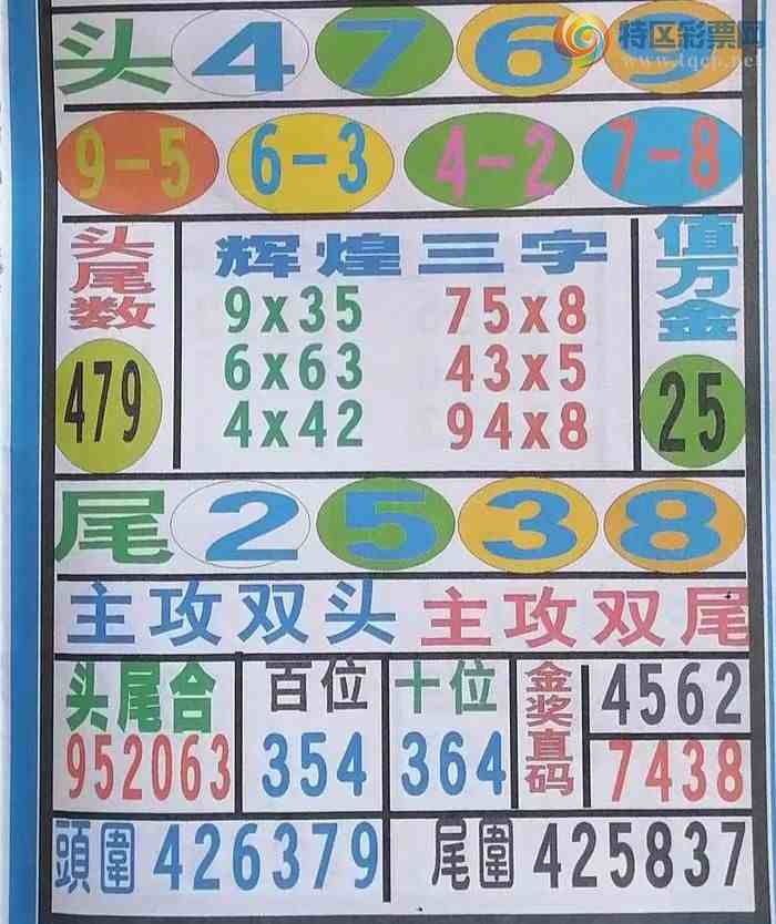 [������] 25333�ڣ����� �ο� ������ɡ�ͼ�桿709 / ����:ʥ������ / ����ID:1178333