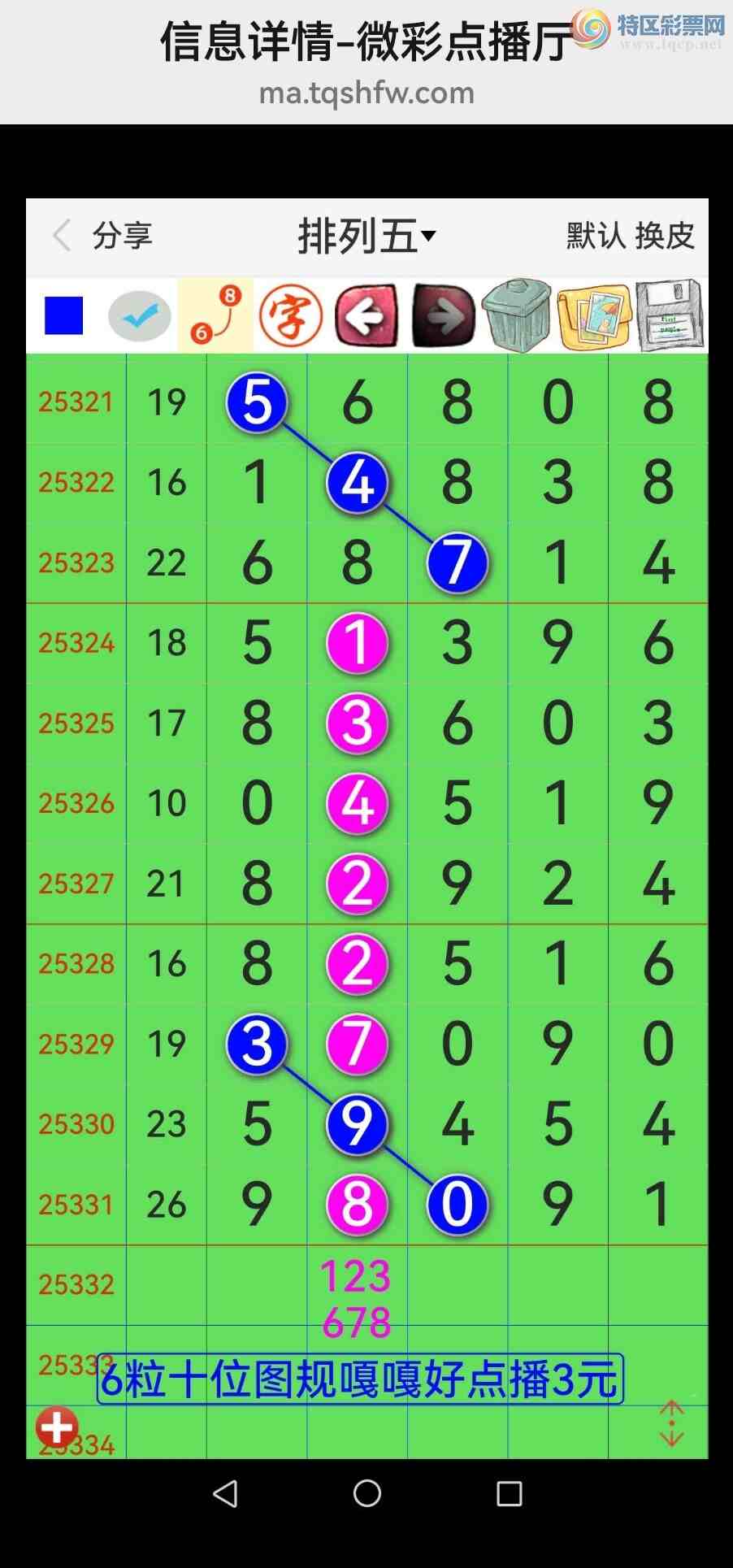 [] 25333ڣƷʮλսϲУ(ͼ107 / : / ID:1178359