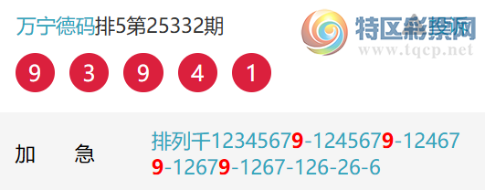 [������] 25333�ڣ���ţ������ǧλ5���У�ǧλ22��20��ͼ�桿36 / ����:�������� / ����ID:1178389