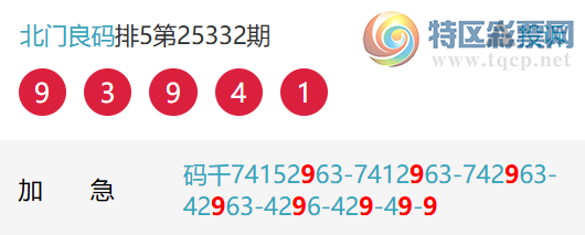 [������] 25333�ڣ����Ź�ץ����ץͷ��1���У�ͷ16��15��ͼ�桿508 / ����:�������� / ����ID:1178411