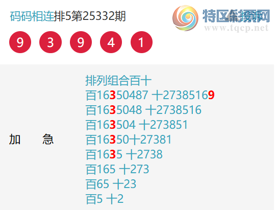 [������] 25338�ڣ��ж���ϣ�25����X54X��ͼ�桿428 / ����:�������� / ����ID:1181292