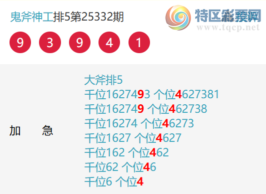 [������] 25334�ڣ���������ͷβ��ͼ�桿343 / ����:������ / ����ID:1178983