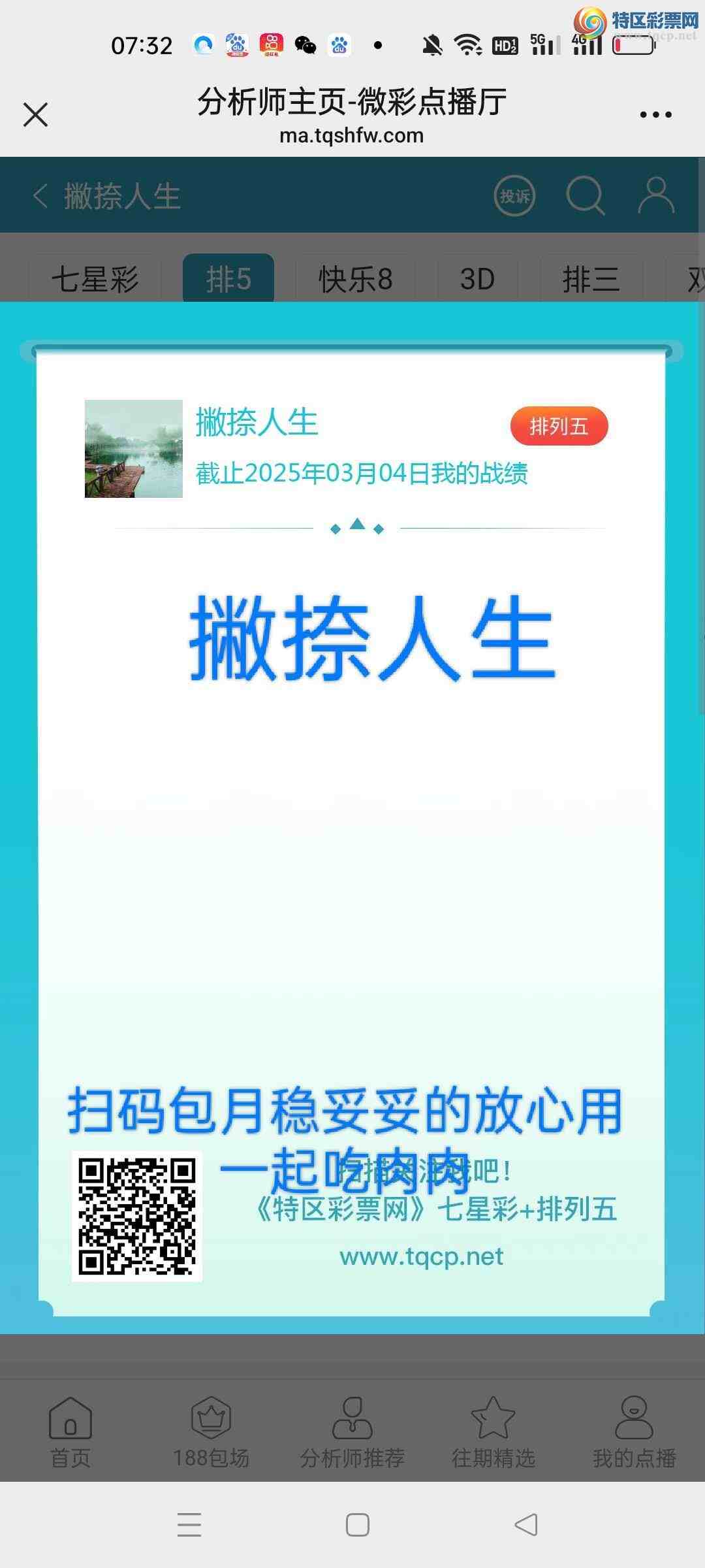 [������] 25333�ڣ�Ʋ�������Ӽ�β�������ȣ�׼����492 / ����:Ʋ������ / ����ID:1178532