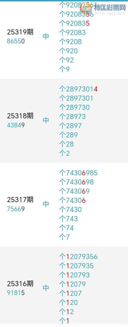 [������] 25333�ڣ�ǧ����β����3����������37��34�ڡ�ͼ�桿446 / ����:ǧ���� / ����ID:1178612