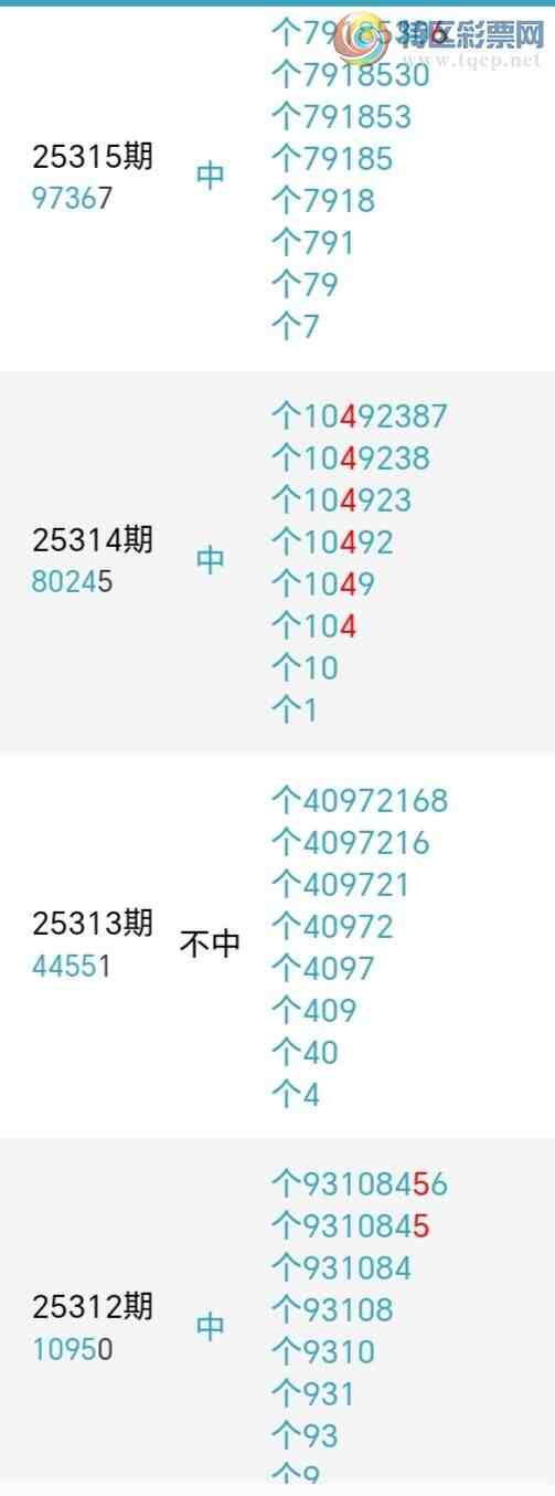 [������] 25333�ڣ�ǧ����β����3����������37��34�ڡ�ͼ�桿209 / ����:ǧ���� / ����ID:1178612