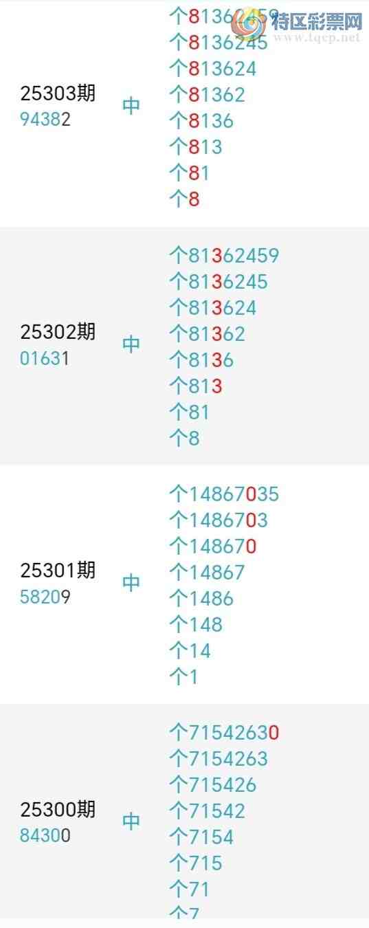 [������] 25333�ڣ�ǧ����β����3����������37��34�ڡ�ͼ�桿770 / ����:ǧ���� / ����ID:1178612