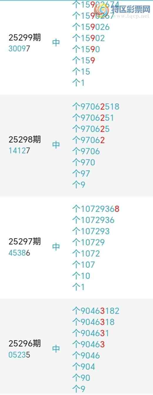 [������] 25333�ڣ�ǧ����β����3����������37��34�ڡ�ͼ�桿885 / ����:ǧ���� / ����ID:1178612