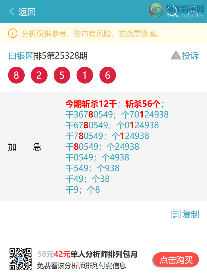 [������] 25333�ڣ�����ͷ��β����������9XX4����ͼ�桿350 / ����:������ / ����ID:1178687