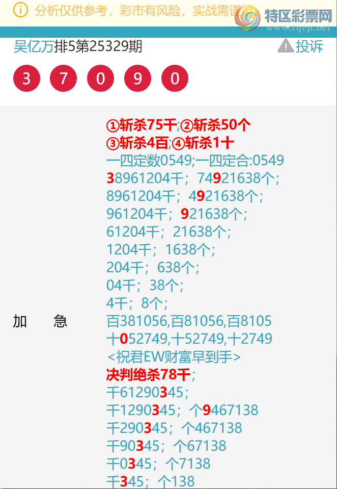 [������] 25333��: ������:��93X4,����5X45,��3X09,������8251,������8X92��ͼ��]233 / ����:������ / ����ID:1178706