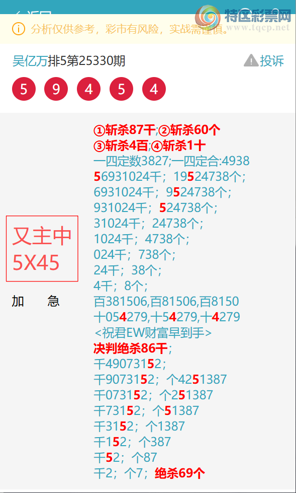 [������] 25333��: ������:��93X4,����5X45,��3X09,������8251,������8X92��ͼ��]678 / ����:������ / ����ID:1178706