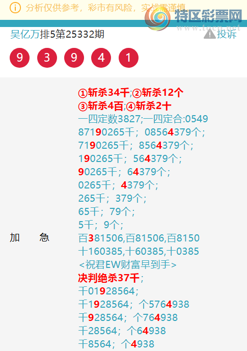 [������] 25333��: ������:��93X4,����5X45,��3X09,������8251,������8X92��ͼ��]592 / ����:������ / ����ID:1178706