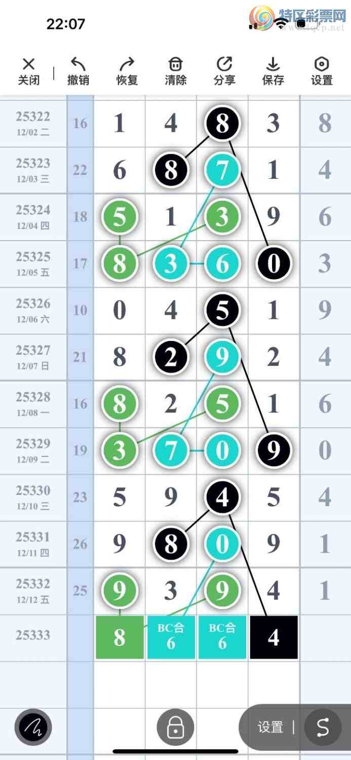 [] 25333ڣˣɱ룬ץ֥飬OKͼ桿992 / :- / ID:1178391