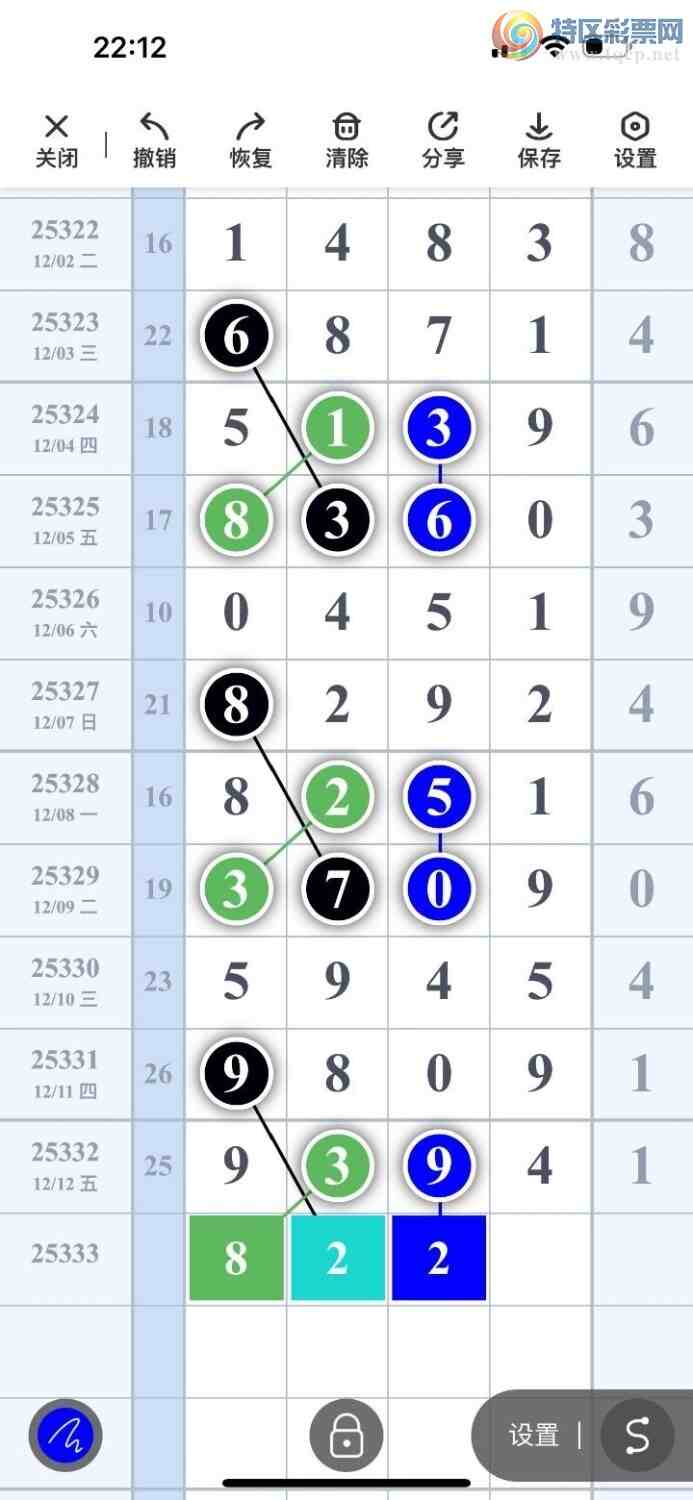 [] 25333ڣˣɱ룬ץ֥飬OKͼ桿592 / :- / ID:1178391