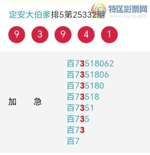 [������] 25333�ڣ��������а�λ18��16�ڣ�����2����λ��ͼ�桿253 / ����:�����󲮵� / ����ID:1178704