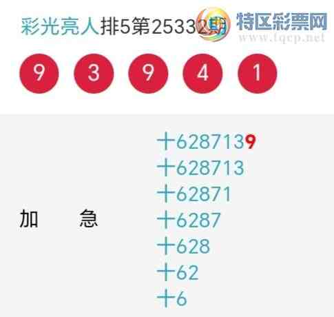 [������] 25333�ڣ�����ʮλ����7����10��9���ڡ�ͼ�桿333 / ����:�ʹ����� / ����ID:1178707