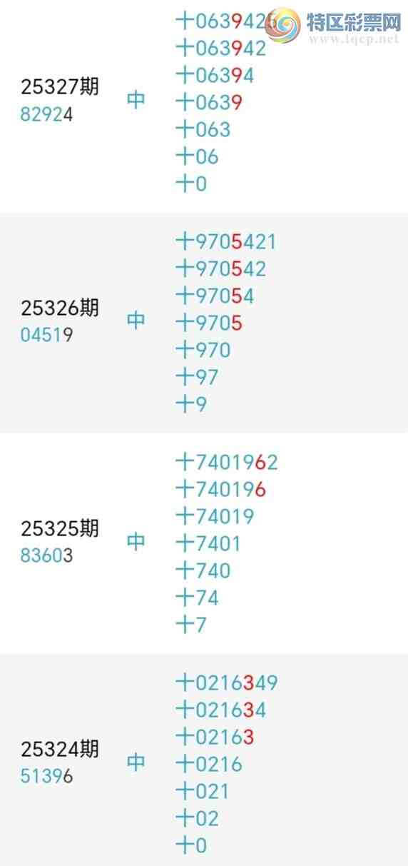 [������] 25333�ڣ�����ʮλ����7����10��9���ڡ�ͼ�桿99 / ����:�ʹ����� / ����ID:1178707