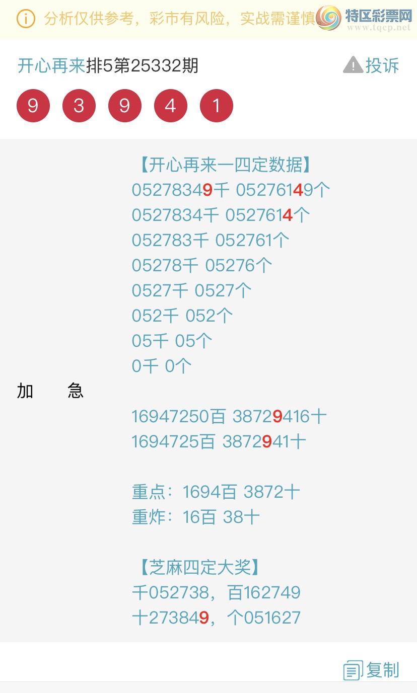 [������] 25333�ڣ�����ɱͷβ������˫��ͷβ���� {��������}��ͼ�桿53 / ����:�������� / ����ID:1178717