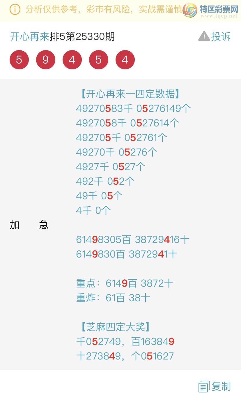 [������] 25333�ڣ�����ɱͷβ������˫��ͷβ���� {��������}��ͼ�桿701 / ����:�������� / ����ID:1178717