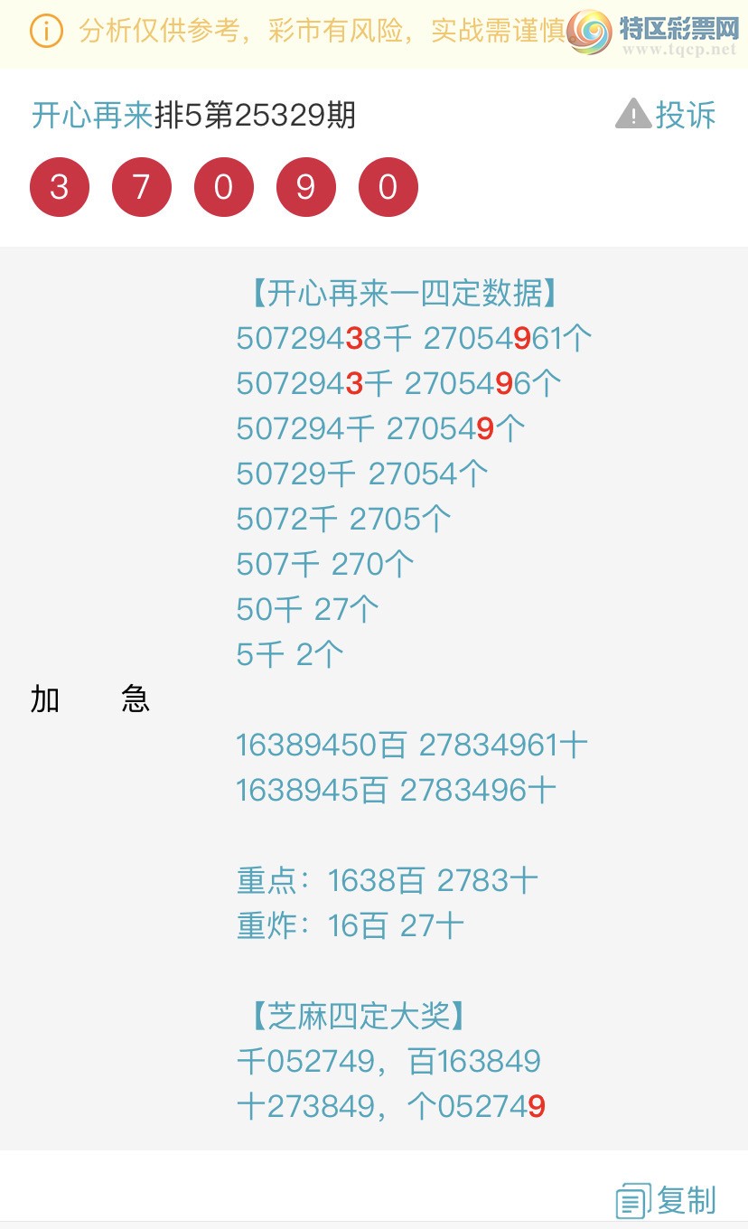 [������] 25333�ڣ�����ɱͷβ������˫��ͷβ���� {��������}��ͼ�桿587 / ����:�������� / ����ID:1178717