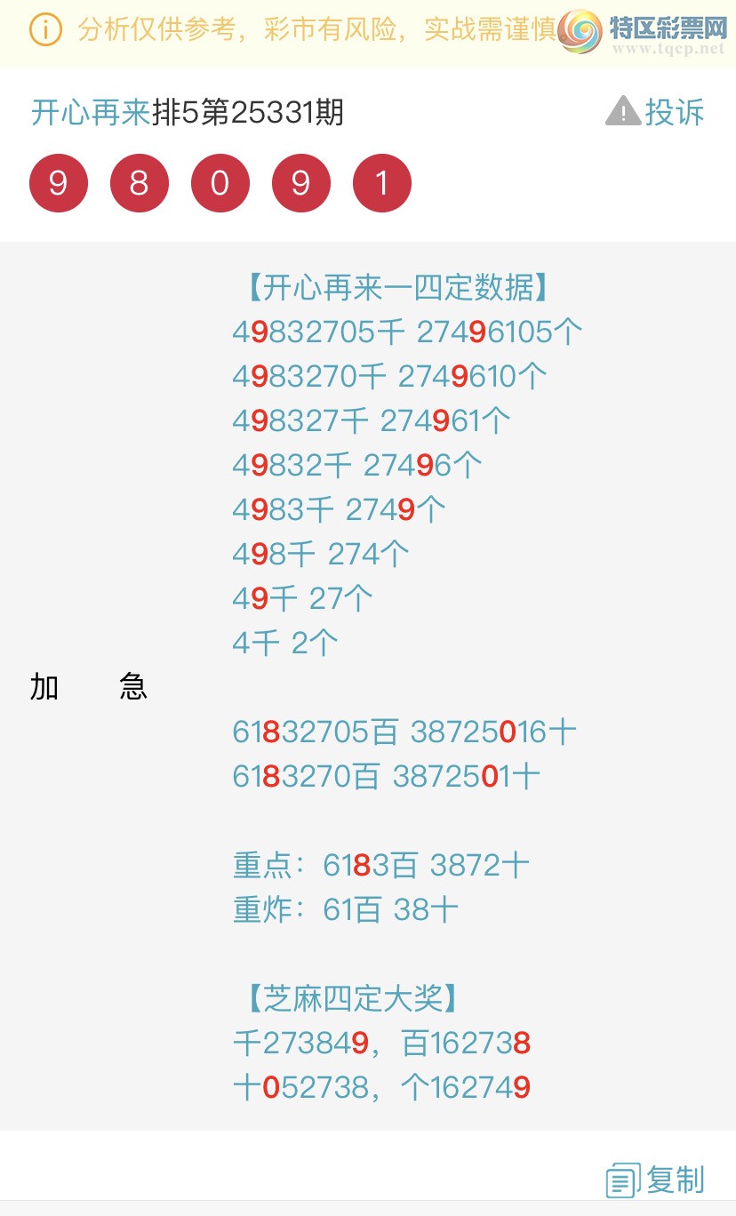 [������] 25333�ڣ�����ɱͷβ������˫��ͷβ���� {��������}��ͼ�桿111 / ����:�������� / ����ID:1178717