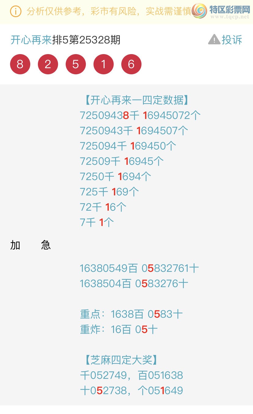 [������] 25333�ڣ�����ɱͷβ������˫��ͷβ���� {��������}��ͼ�桿399 / ����:�������� / ����ID:1178717