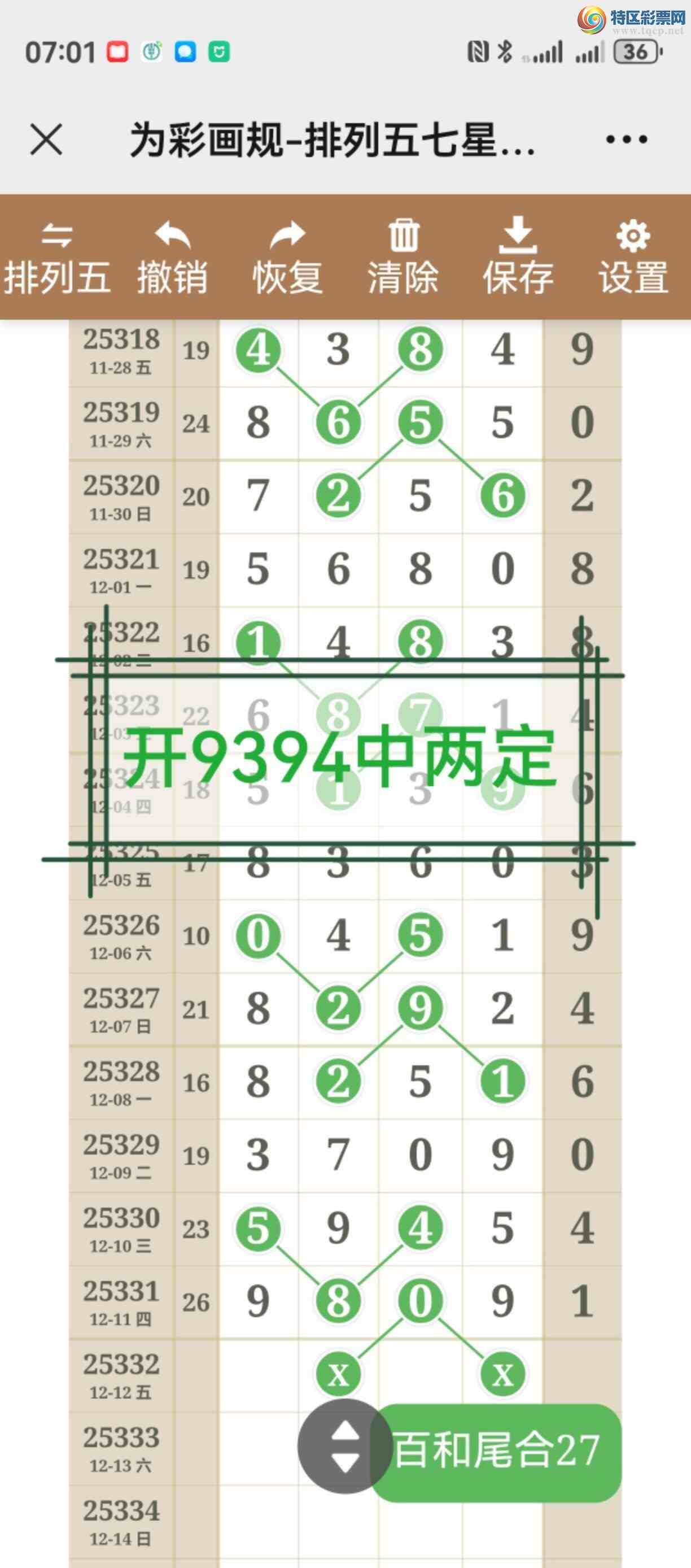 [������] 25333�ڣ���ͼ˵����ֱ�붨λ��λ�����þ��ò�����773 / ����:����֮�� / ����ID:1178780