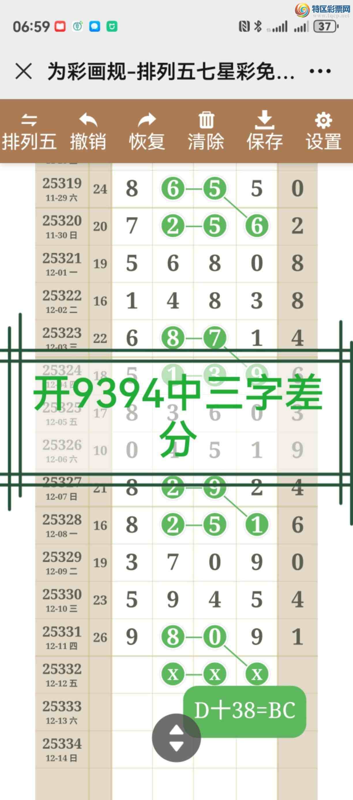 [������] 25333�ڣ���ͼ˵����ֱ�붨λ��λ�����þ��ò�����767 / ����:����֮�� / ����ID:1178780