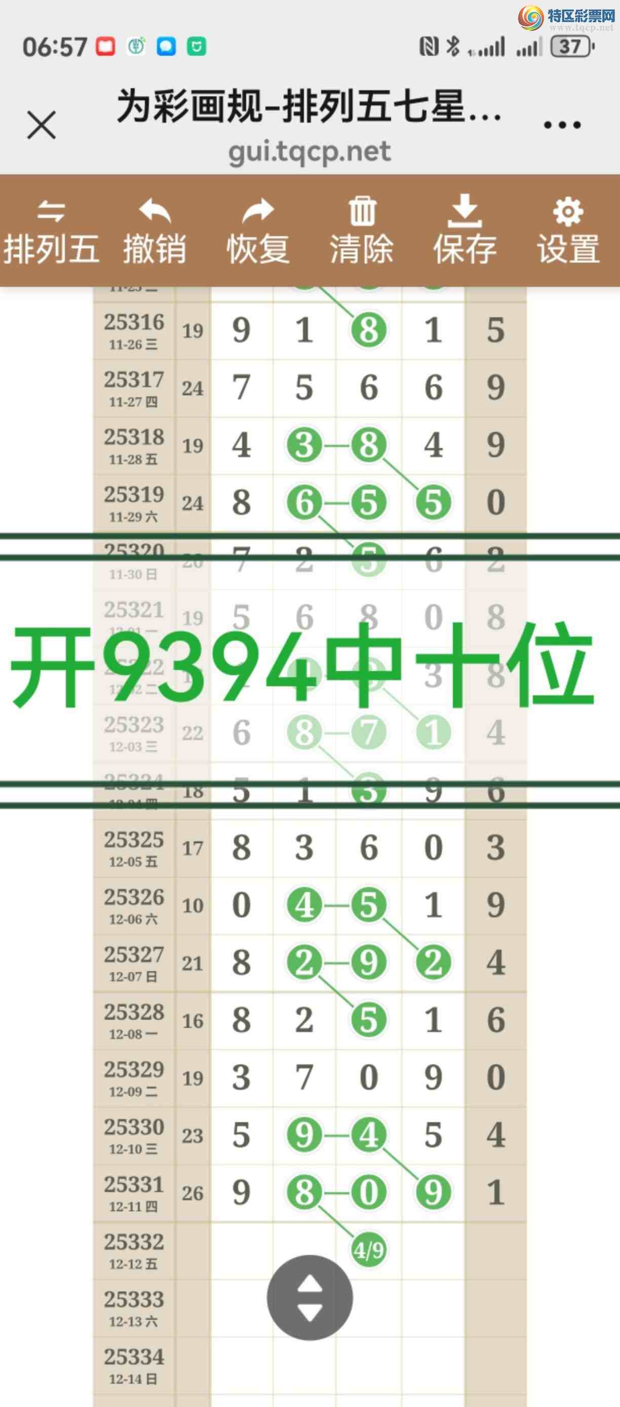 [������] 25333�ڣ���ͼ˵����ֱ�붨λ��λ�����þ��ò�����500 / ����:����֮�� / ����ID:1178780