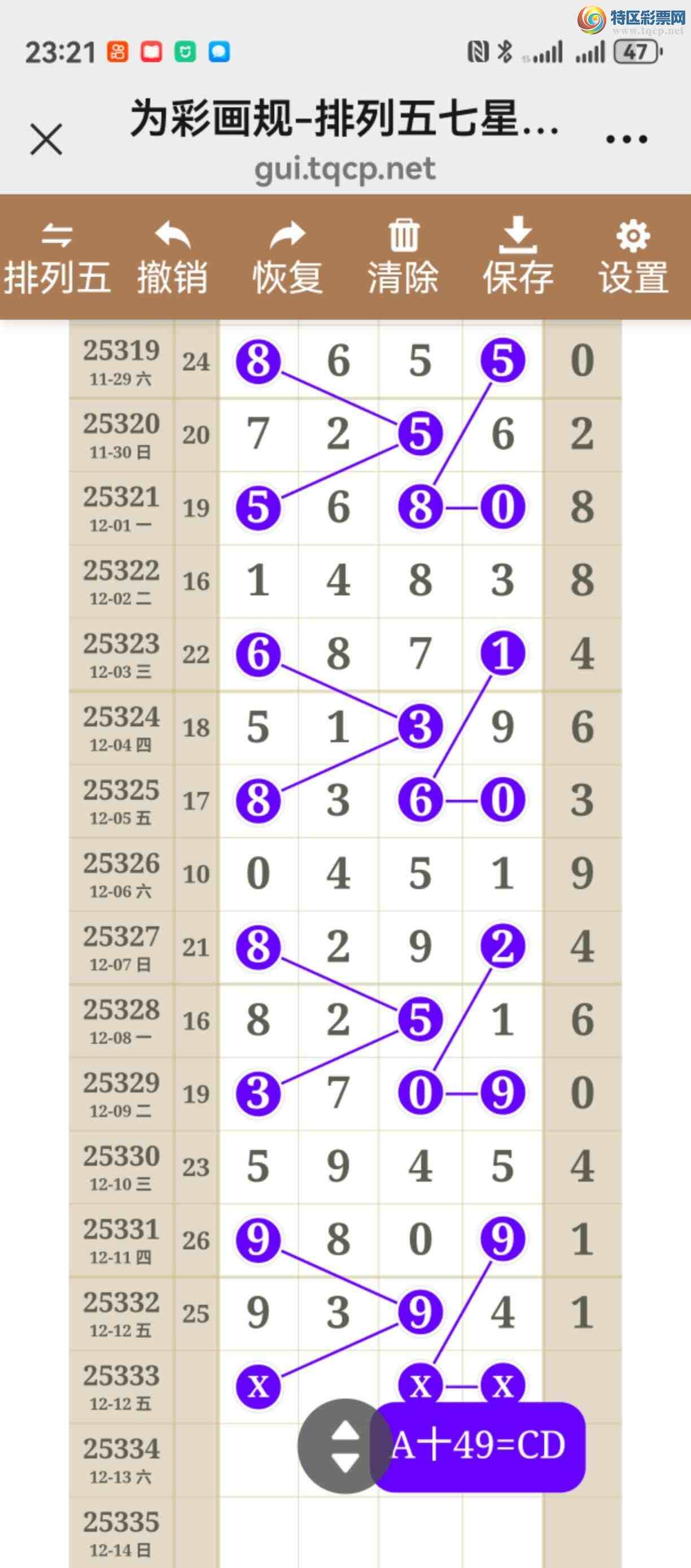 [������] 25333�ڣ���ͼ˵����ֱ�붨λ��λ�����þ��ò�����884 / ����:����֮�� / ����ID:1178780