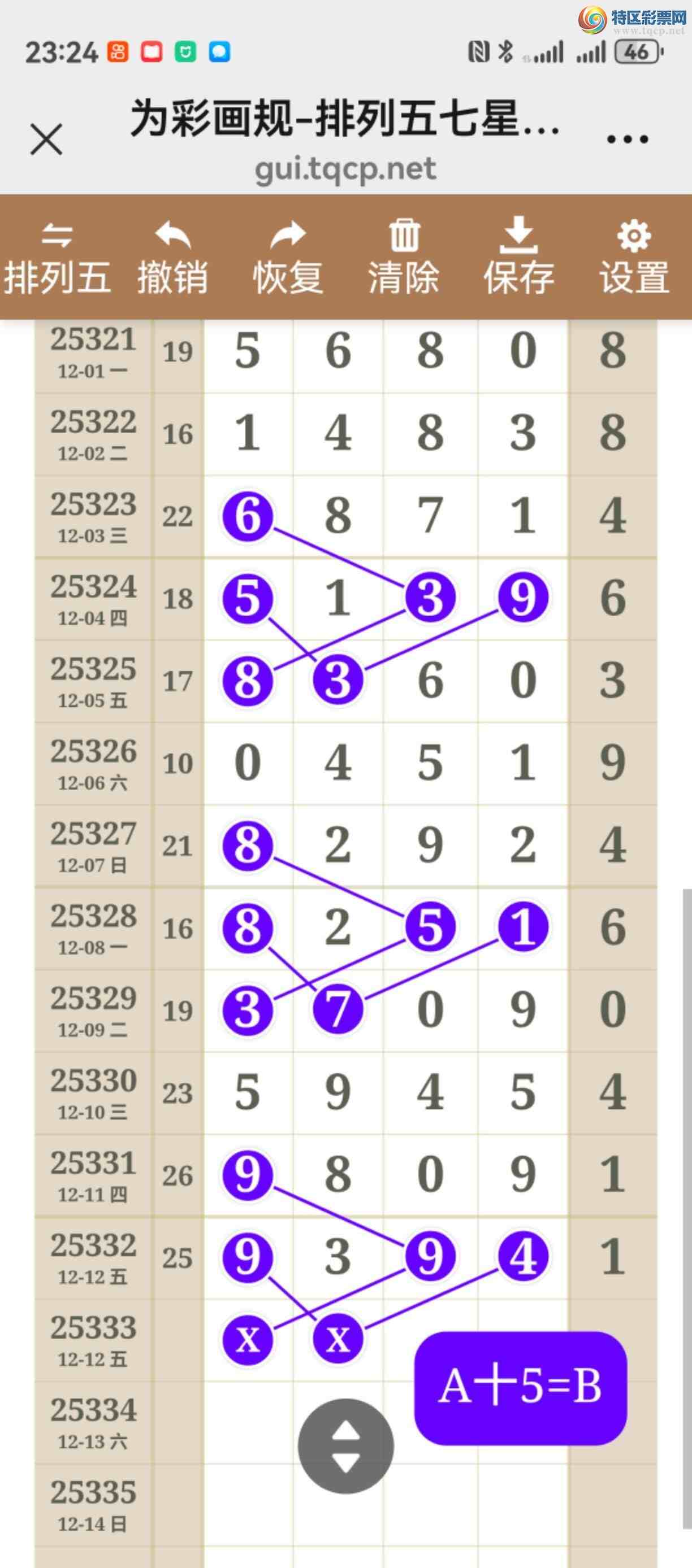 [������] 25333�ڣ���ͼ˵����ֱ�붨λ��λ�����þ��ò�����843 / ����:����֮�� / ����ID:1178780