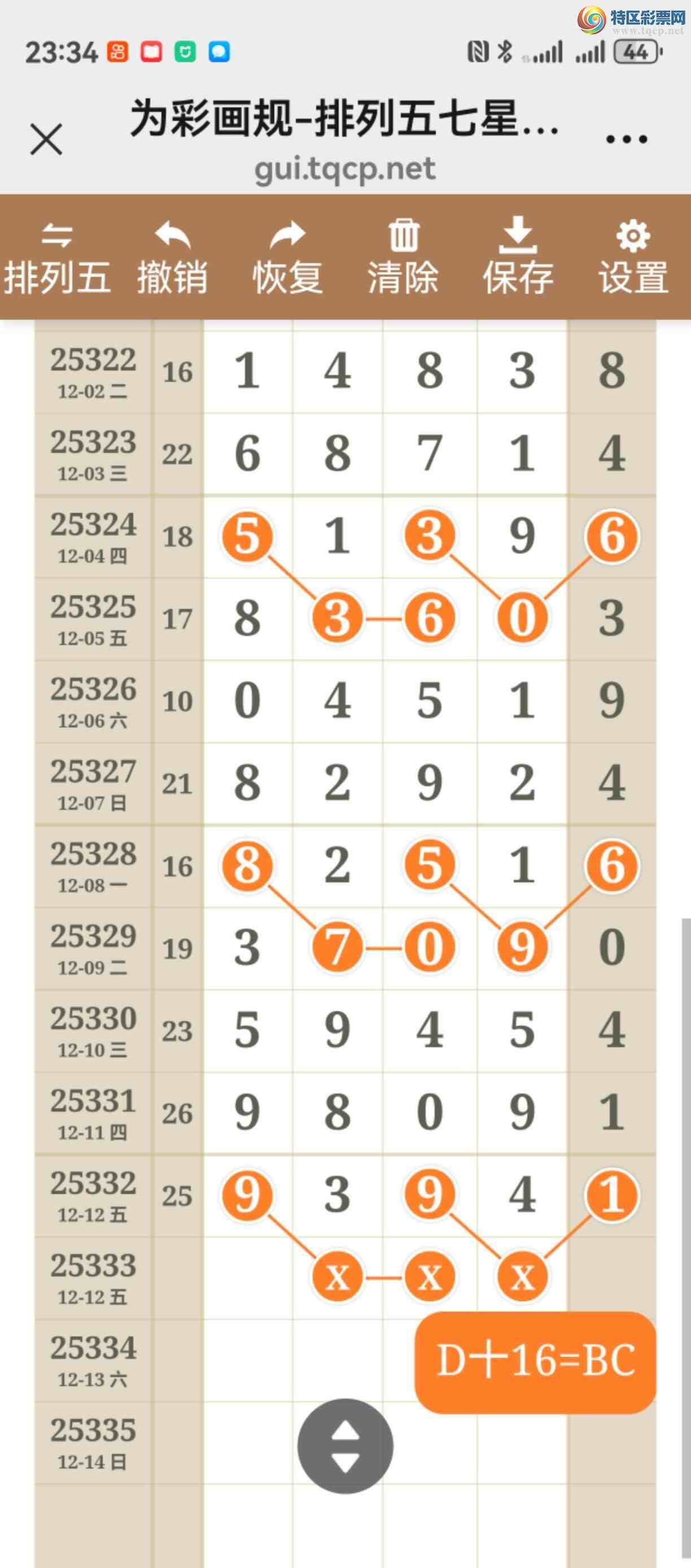 [������] 25333�ڣ���ͼ˵����ֱ�붨λ��λ�����þ��ò�����140 / ����:����֮�� / ����ID:1178780