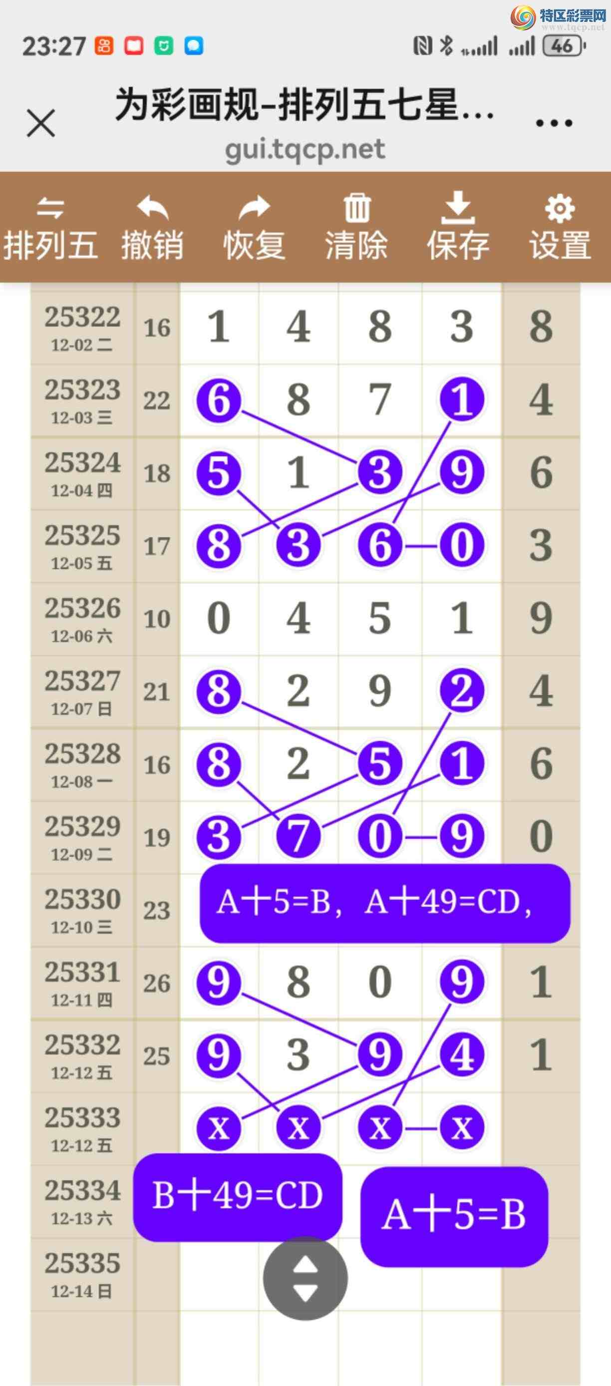 [������] 25333�ڣ���ͼ˵����ֱ�붨λ��λ�����þ��ò�����49 / ����:����֮�� / ����ID:1178780